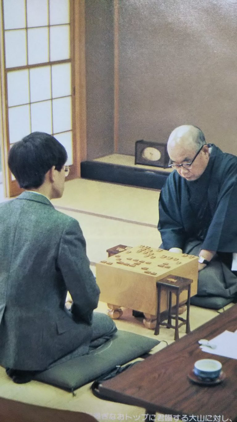 将棋駒。(大山康晴15世名人直筆署名駒箱) - その他